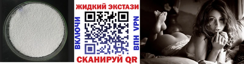 Бутират BDO 33% где купить Ливны
