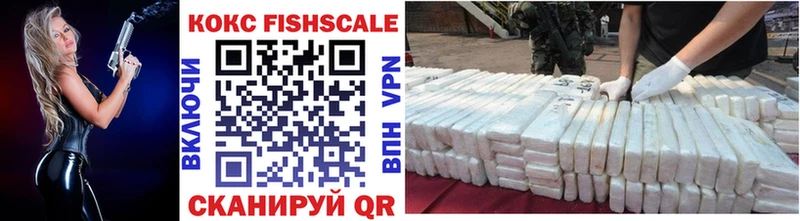 Cocaine 97%  Ливны 
