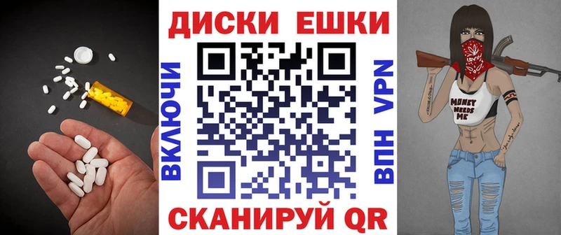 кракен зеркало  Ливны  Экстази 250 мг 