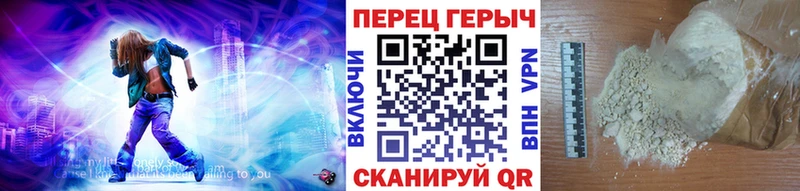 Героин герыч  Ливны 