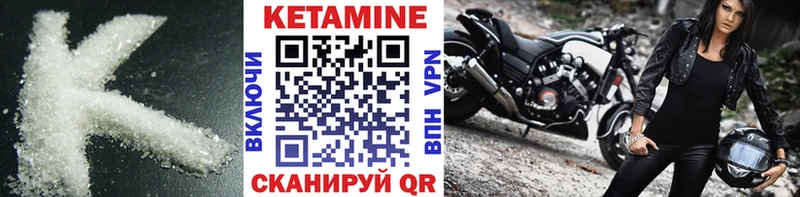 площадка Telegram  гидра ссылки  Ливны  продажа наркотиков  КЕТАМИН VHQ 