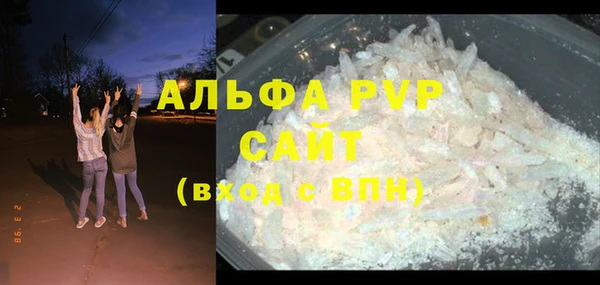 сатива Заволжье
