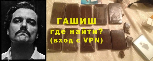 шишки Алексин