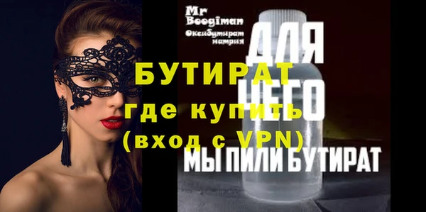 шишки Алексин