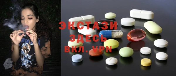 сатива Алексеевка