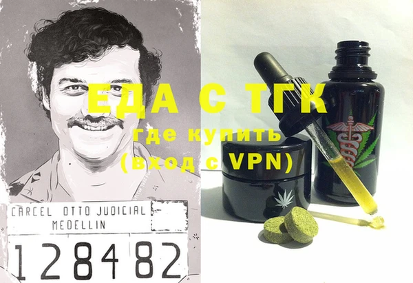 шишки Алексин