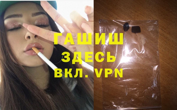 шишки Алексин