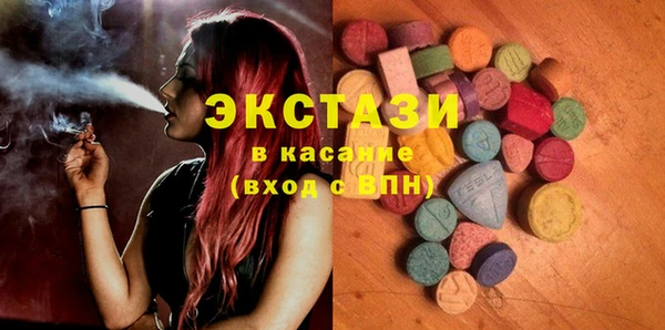 ГАЛЛЮЦИНОГЕННЫЕ ГРИБЫ Абаза