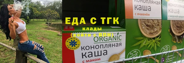 бутират Заволжск