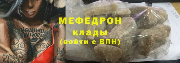 скорость Абдулино
