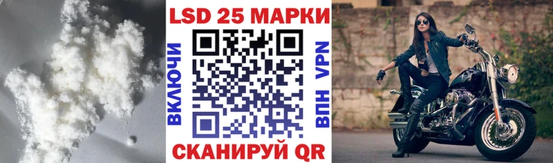 продажа наркотиков  Ливны  LSD-25 экстази кислота 
