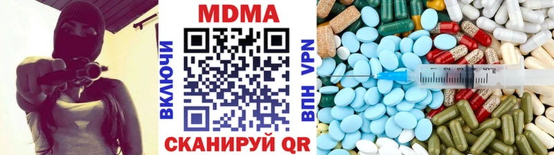 MDMA Molly Ливны