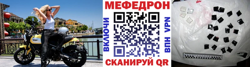 Меф 4 MMC  Ливны 