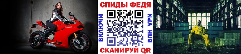 Первитин кристалл  хочу   Ливны 