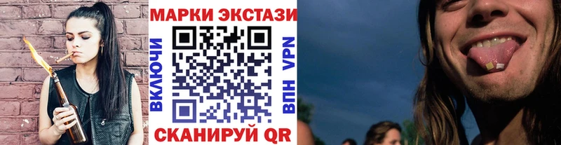 Наркотические марки 1,5мг  ссылка на мегу онион  Ливны 